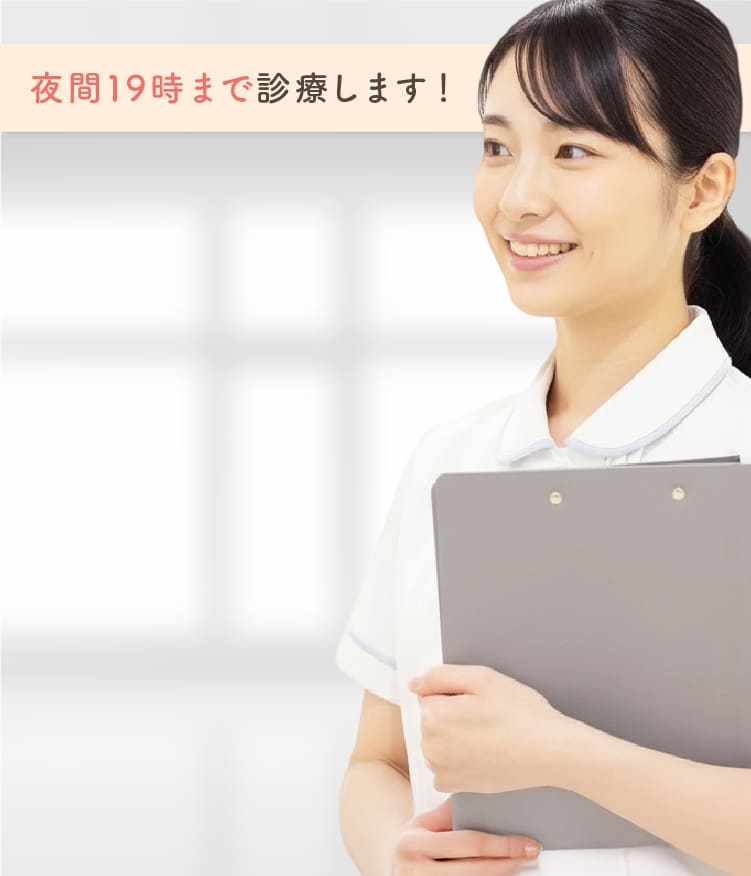 上野駅前婦人科クリニック・上野駅徒歩0分